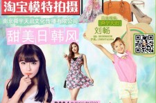 台山南京影楼模特兼职(影楼签约模特)