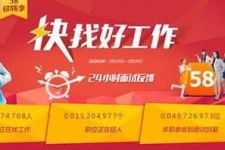 台山厦门伴游雇用日结一万(厦门伴游择天天伴游网专业)
