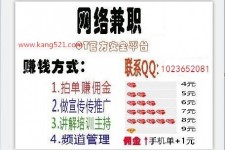 台山衡阳淘宝模特兼职(正规的淘宝模特兼职学生)