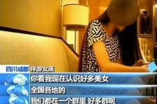 台山商务女伴游雇用信息(全国雇用高端商务伴游)