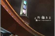 台山上海自助游(上海自助游戏)