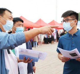 台山包罗绵阳商务伴游资本雇用预约平台的词条