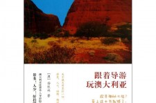 台山旅游游记(旅游游记800字作文)