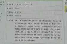 台山北京私人伴游 私人伴游内幕：白天陪玩，晚上陪睡