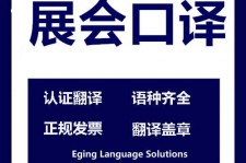 台山美国留学期间兼职做口译伴游的简单介绍