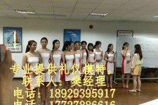 台山东莞兼职伴游(东莞兼职伴游工做室)