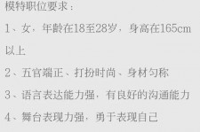 台山黄岩雇用伴游司机(黄岩雇用伴游司机最新信息)
