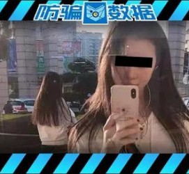 台山包罗肇庆高端私家伴游预约的词条