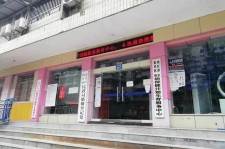 台山东兴福州伴游雇用(福州东兴工业有限公司)