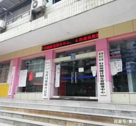 台山东兴福州伴游雇用(福州东兴工业有限公司)