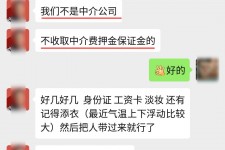 台山兼职模特拍摄协议(兼职模特雇用签的是什么协议)