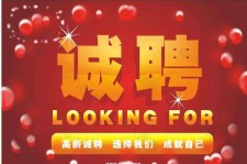 台山秦皇岛平面模特兼职雇用(秦皇岛平面模特兼职雇用德律风)