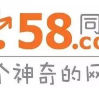 台山商务伴游招聘 博爱女子58同城上找工作 被骗数千元 满满的全是套路