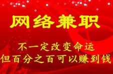 台山保定兼职伴游(保定哪里有兼职)