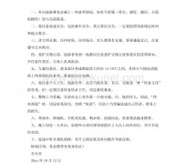 台山旅游小贴士(去日本的旅游小贴士)