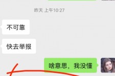 台山淘宝兼职模特骗人(淘宝模特雇用兼职可靠吗)
