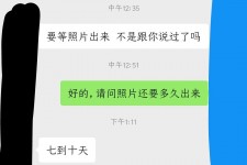 台山兼职模特上当(北京兼职模特上当了)