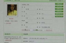 台山中国伴游网app(中国伴游网络红人)