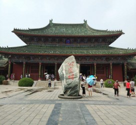 台山开封旅游攻略(开封旅游攻略自由行攻略)