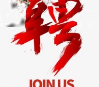 台山武汉私人伴游招聘佳丽/模特2023.2月已更新(最新招聘资讯)