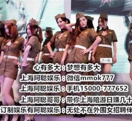 台山伴游雇用圈套(伴游雇用圈套揭秘)