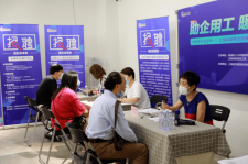 台山上海伴游招聘 上海富豪娱乐诚聘，办公文员，经理助理