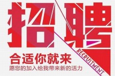 台山北京伴游招聘 北京伴游 所有的小我私人资料所有隐藏性，平安，可靠，所有是熟客！
