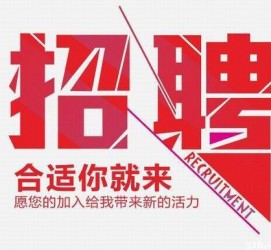 台山北京伴游招聘 北京伴游 所有的小我私人资料所有隐藏性，平安，可靠，所有是熟客！