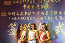 台山比基尼小姐(比基尼小姐动漫妹子图片)