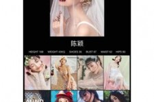 台山模特兼职圈套(模特兼职圈套怎么样搜找证据)