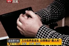 台山上海伴游 卧底暗访美女＂伴游＂！价钱公开马上脱光光