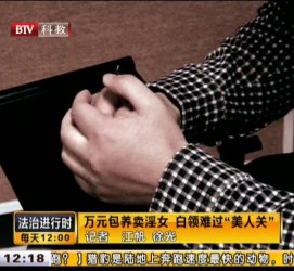 台山上海伴游 卧底暗访美女＂伴游＂！价钱公开马上脱光光