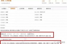 台山上海有个伴游雇用文姐(上海私家伴游雇用包吃住)