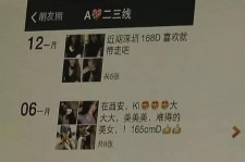 台山夜场雇用伴游(北京夜场雇用伴游师傅)