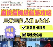 台山穷游攻略(暑假带孩子穷游攻略)