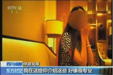台山杭州私家伴游价格(同城约伴旅游网杭州)