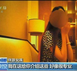 台山杭州私家伴游价格(同城约伴旅游网杭州)