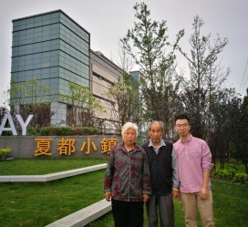 台山上海私家伴游薇薇预约热线(上海私家订造国际ktv夜总会)
