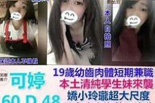 台山模特兼职提早摄影收费(兼职模特先交钱摄影一般吗)