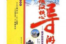 台山景区伴游雇用(高端伴游雇用网)