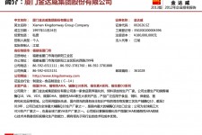 台山厦门酒店雇用高薪女公关伴游(厦门游览社雇用导游)