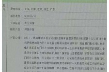 台山西安雇用私家伴游(西安商务伴游兼职雇用)