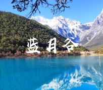 台山云南旅游攻略(云南旅游攻略6天5晚多少钱)