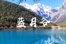 台山云南旅游攻略(云南旅游攻略6天5晚多少钱)