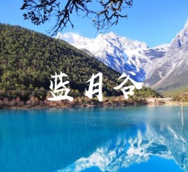台山云南旅游攻略(云南旅游攻略6天5晚多少钱)