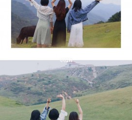 台山短途旅游(短途旅游英语)