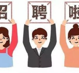 台山私人伴游 北京私人招聘伴游，全国各地私人陪同游玩(今日/招聘)