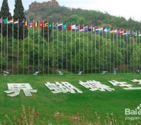 台山昆明旅游攻略(昆明旅游攻略景点大全抚仙湖)
