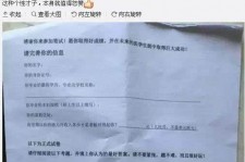 台山私家助理伴游雇用90万月薪(私家助理伴游雇用90万月薪是实的吗)