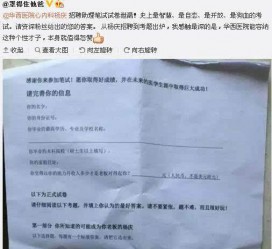 台山私家助理伴游雇用90万月薪(私家助理伴游雇用90万月薪是实的吗)
